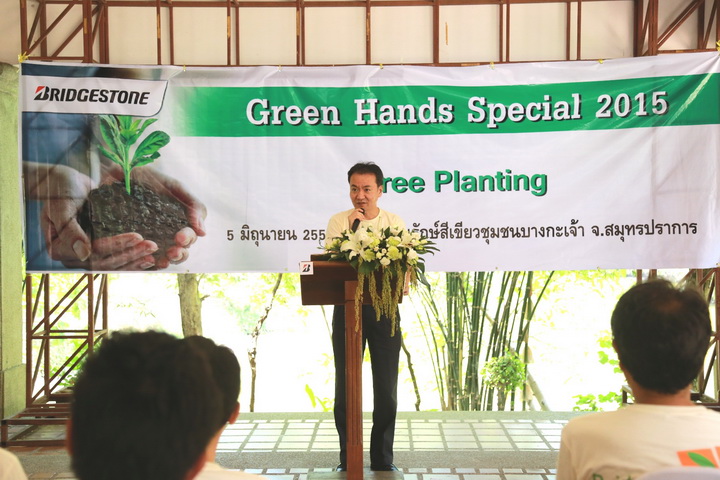 Iamcar_Thai Bridgestone Conducts Green Hands Special Project 2